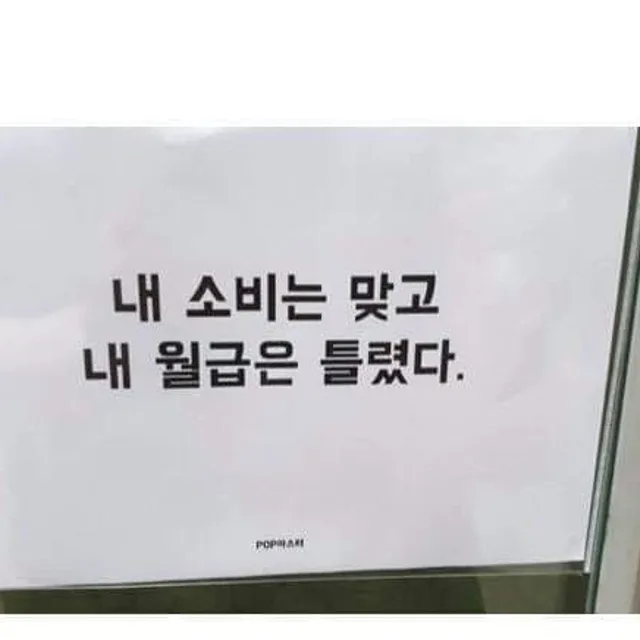 눌눌