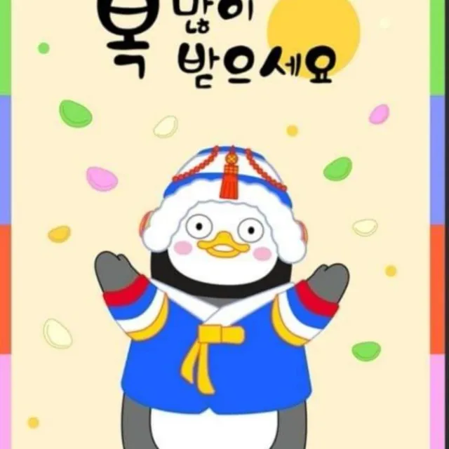 허허허