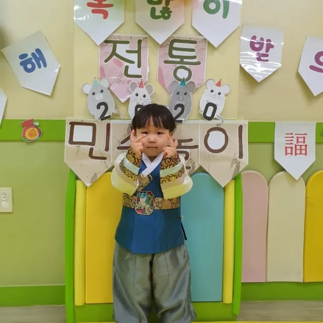 김명