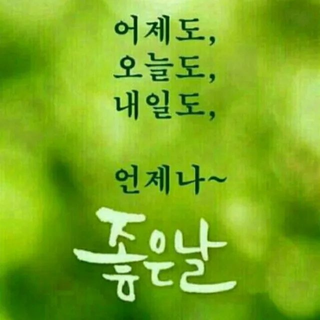 아놀드