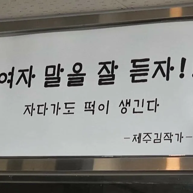 아마추어