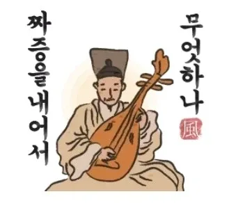 행복