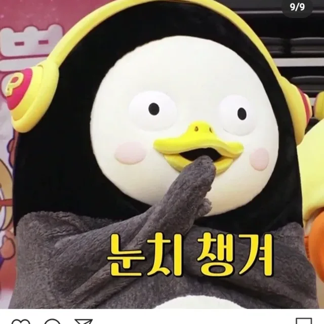 안전거래원츄