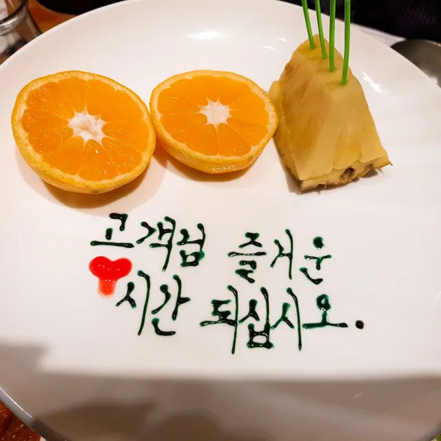 긍정