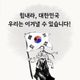 이티