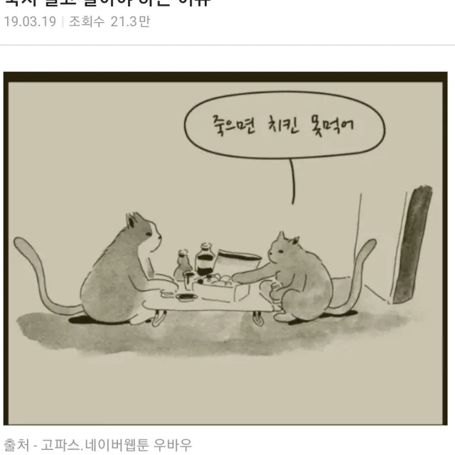 알거없자나