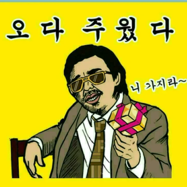 맹코