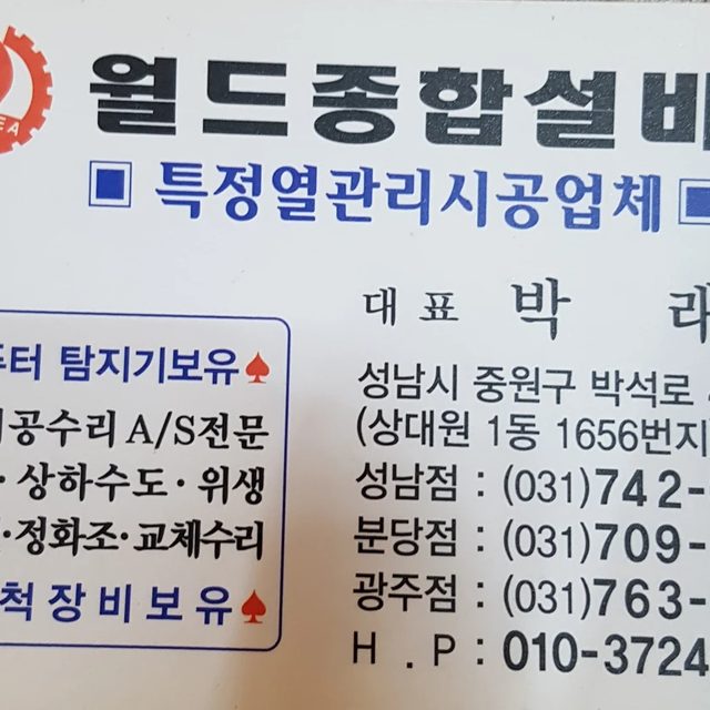 핑구