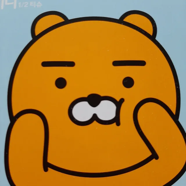 리오