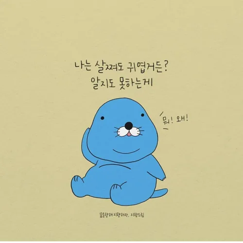 김냠냠