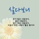 팔레스타인