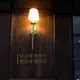 메리링