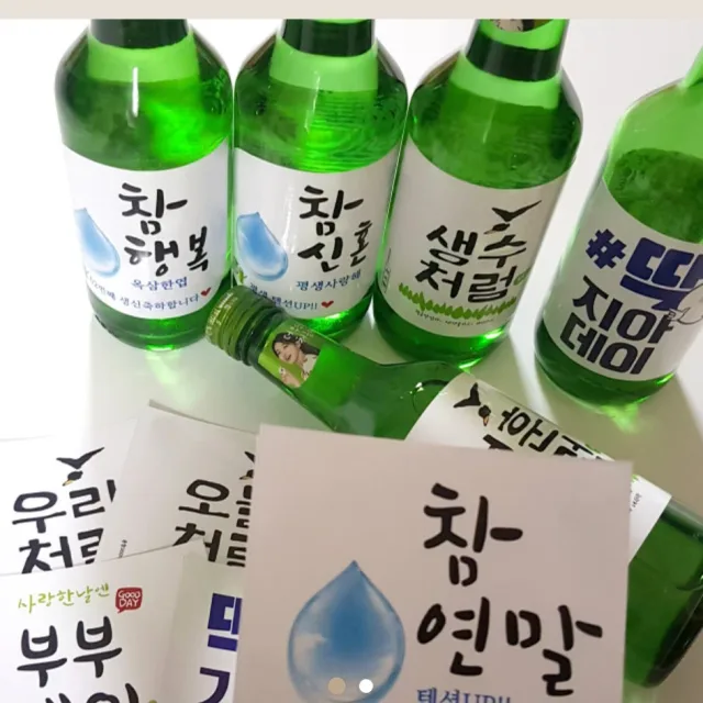 착한사랑