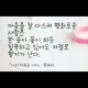 부천쏘나타