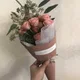 으니