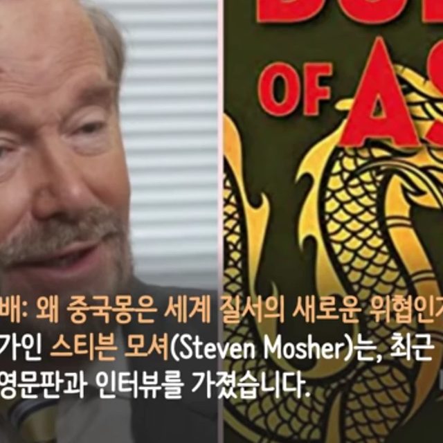 중국몽은공산당몽이다