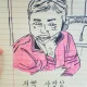 요거그릭