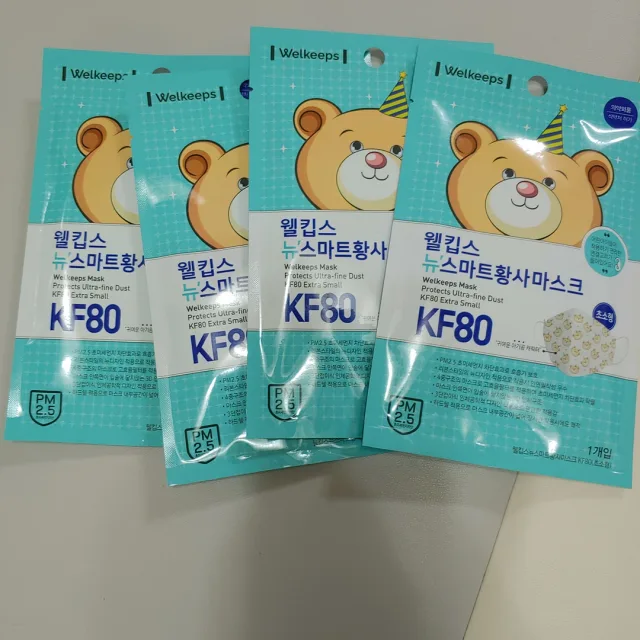 사랑해요