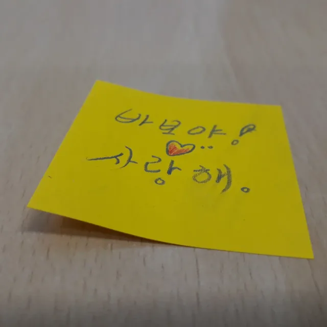 당근좋아