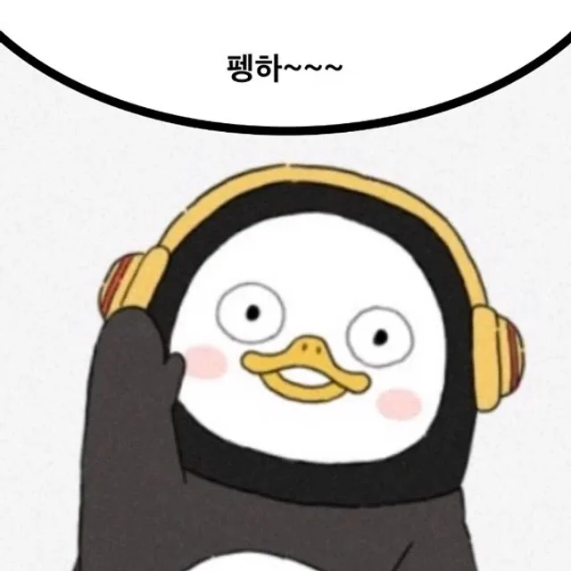 조은이