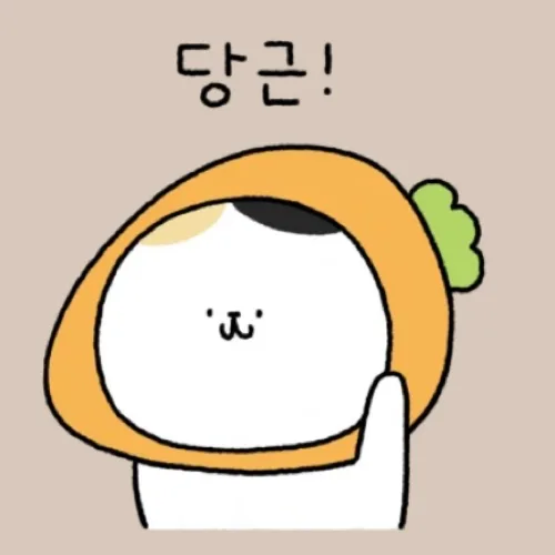 당그니지