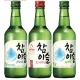 딸둘아범