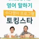 크리스틴