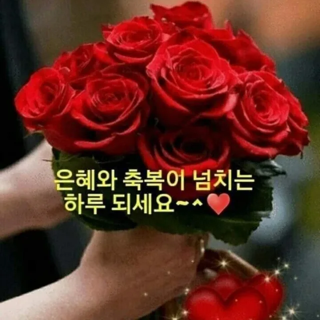 행복합시다