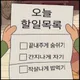 샤러류