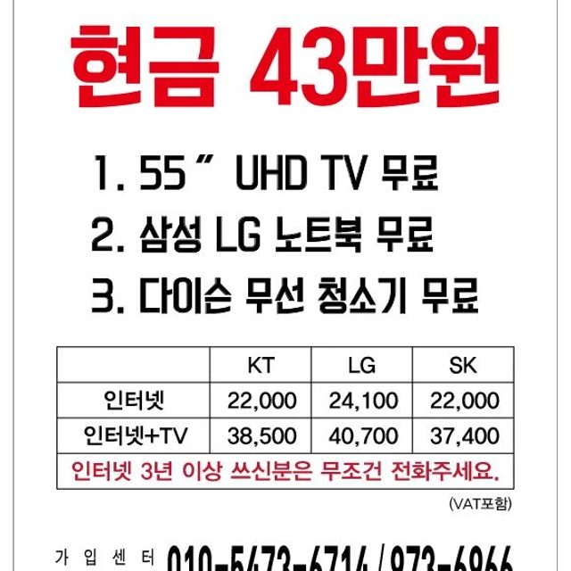신통신9736966