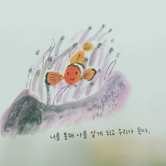 행복한순간들