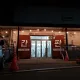 간판공장시선공작소인천점