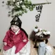 시온마미