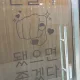 고끼리