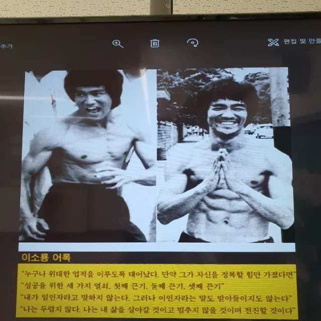 브루스