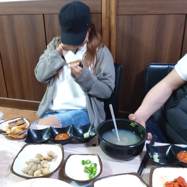 사랑해