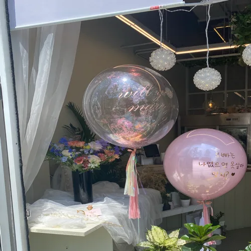 정팔공쥬
