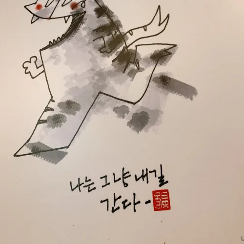 싸게파는사장님