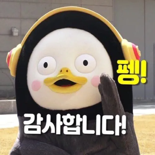 랜든