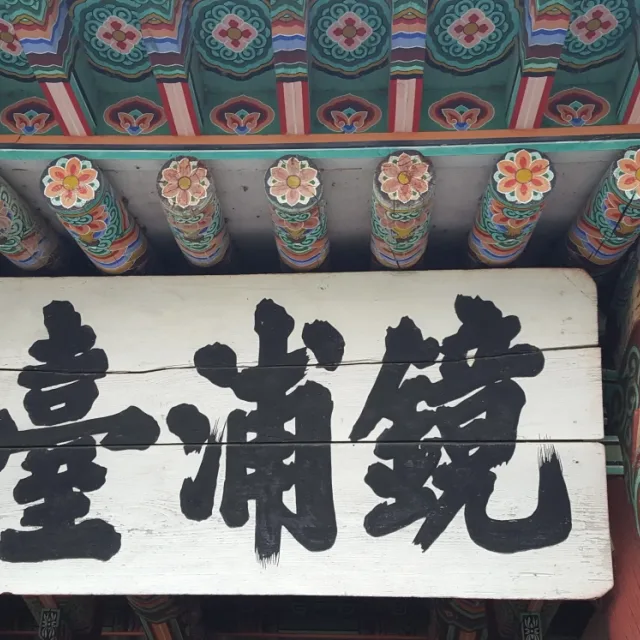마음대로