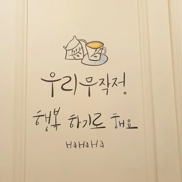 보라