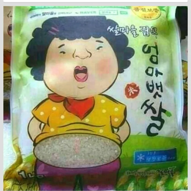 블루엔젤