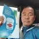 방수마스터