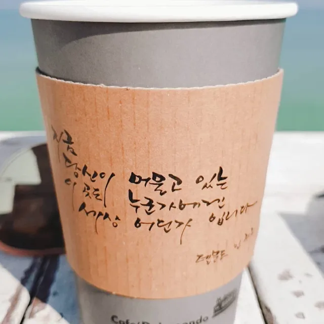 하늘닮기
