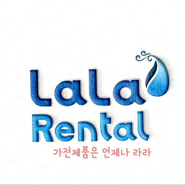 라라렌탈