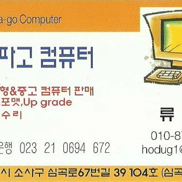 알파87628219
