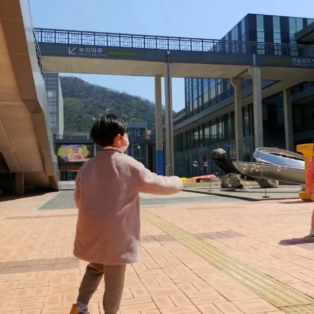 지니미니