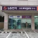 스피드에어컨