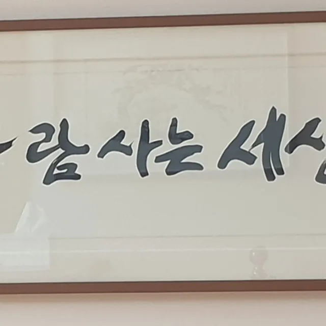 베스트