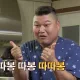 도로마무